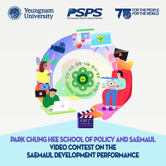 PSPS Video Contest on the Saemaul Development Performance