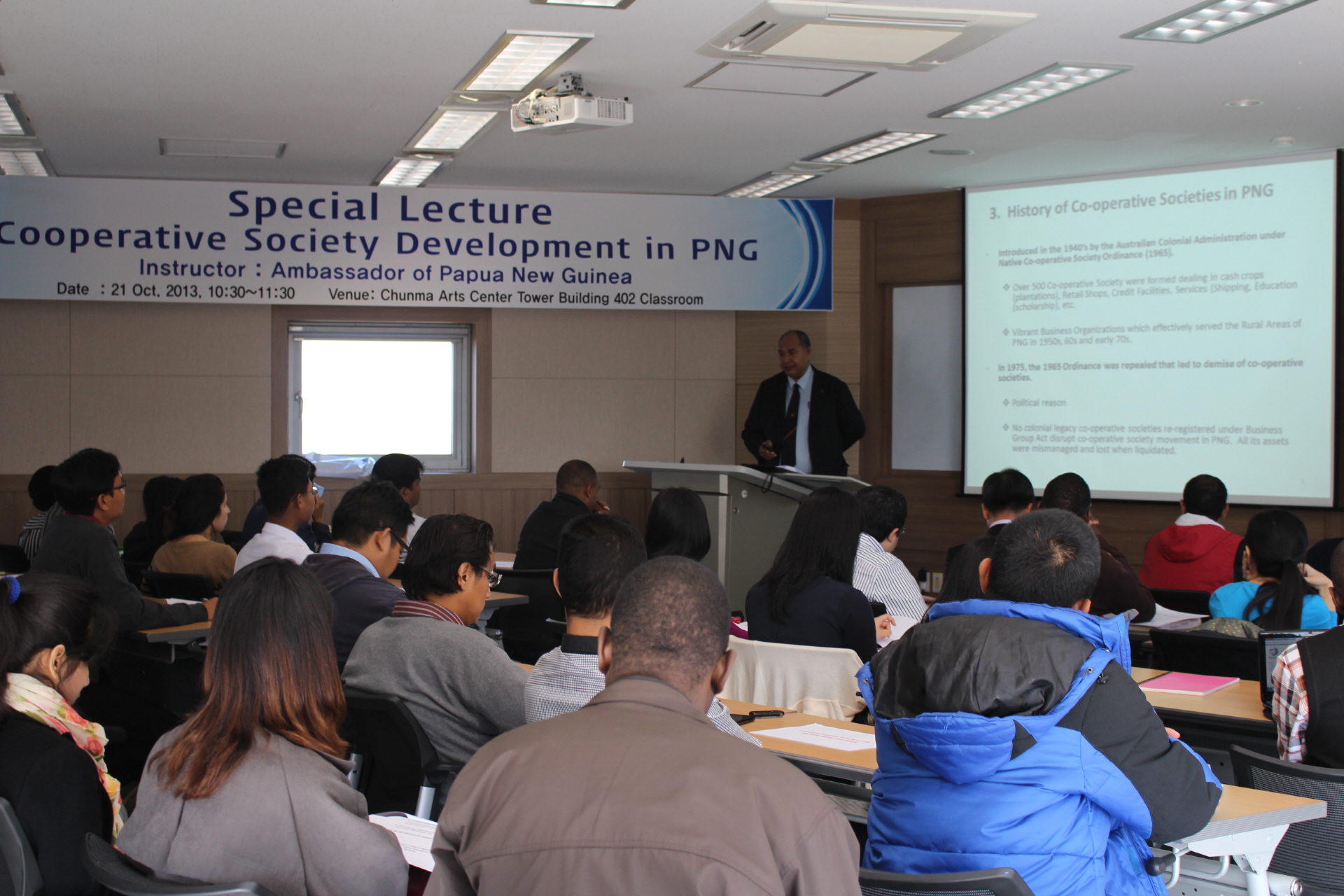 Special Lecture with Ambassador of Papua New Guine