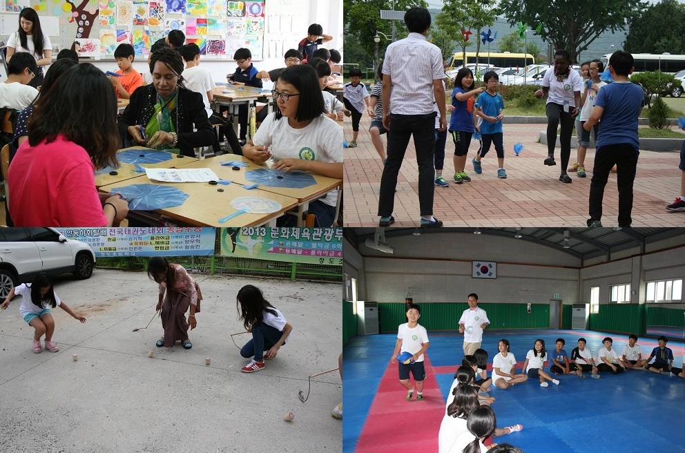 Cheongdo Elementary School - PSPS International Ex