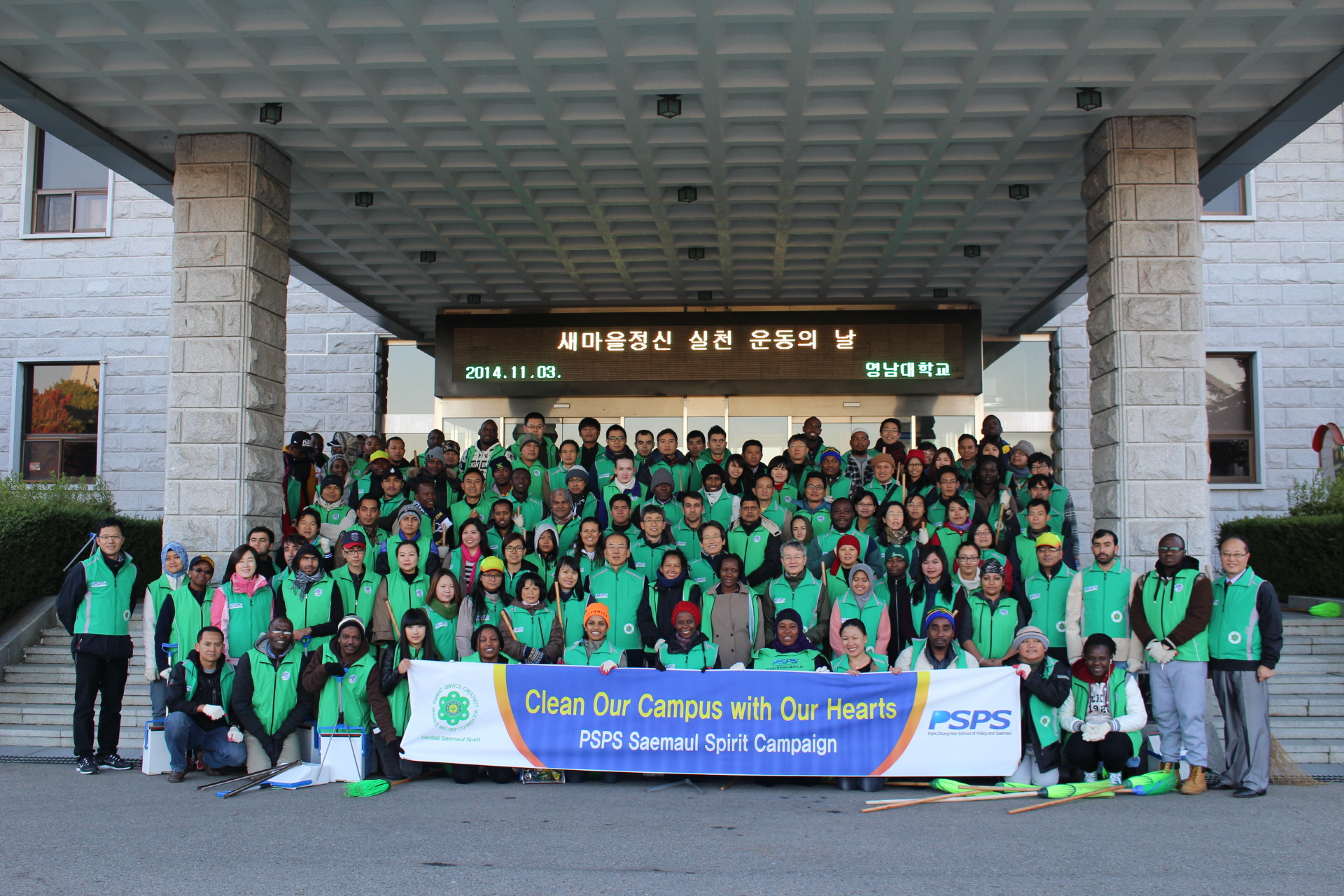 Saemaul Monthly Cleaning Campaign Nov 2014