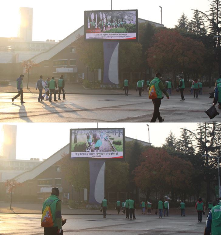 Saemaul Monthly Cleaning Campaign November 2015