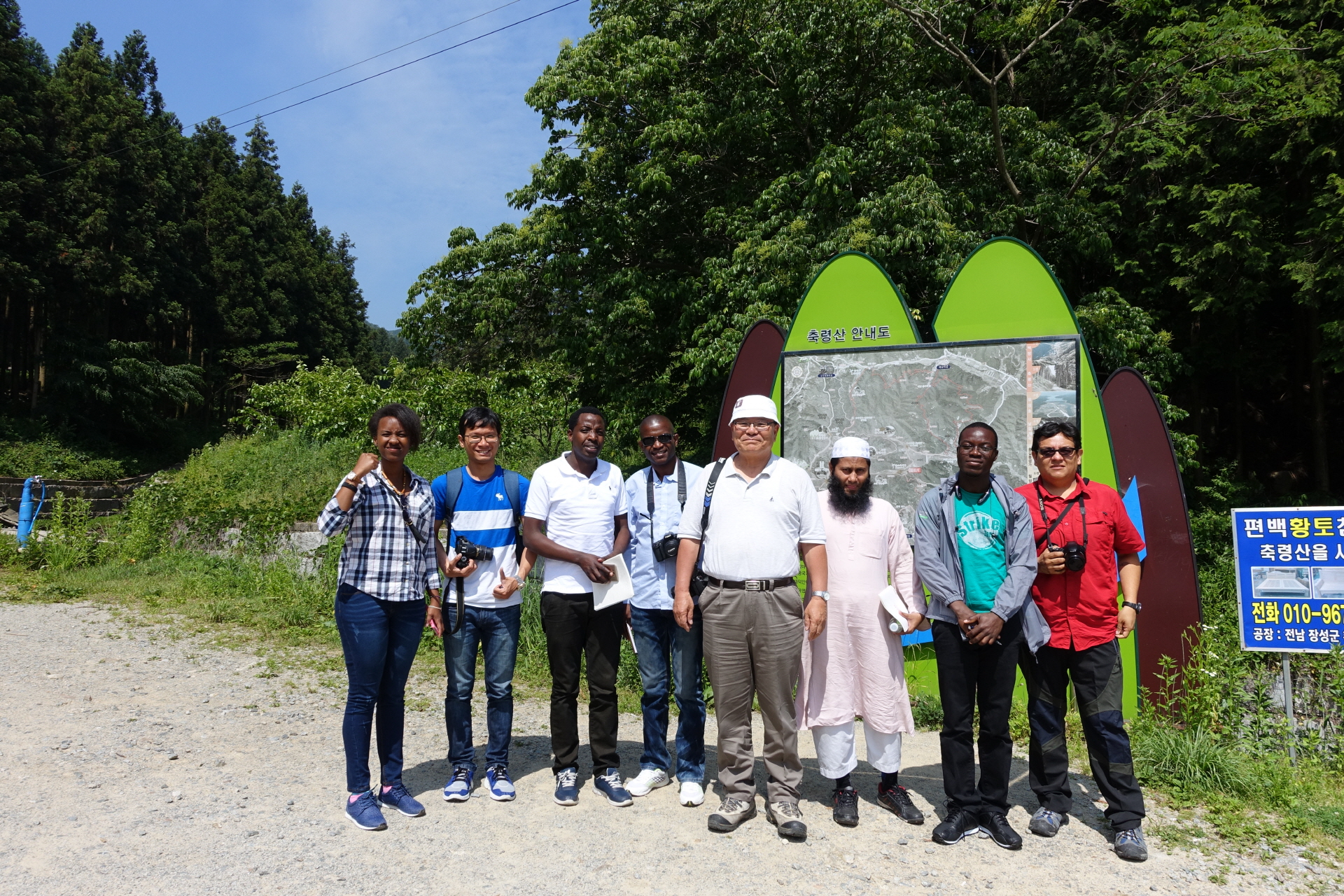 Field Study for Forest Major  Jangsung city