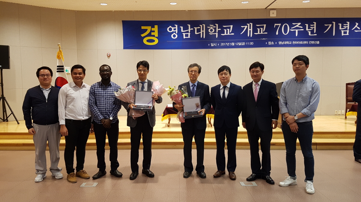 University Anniversary Ceremony(2017.05.12)