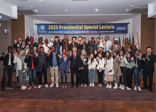 2022 Presidential Special Lecture 